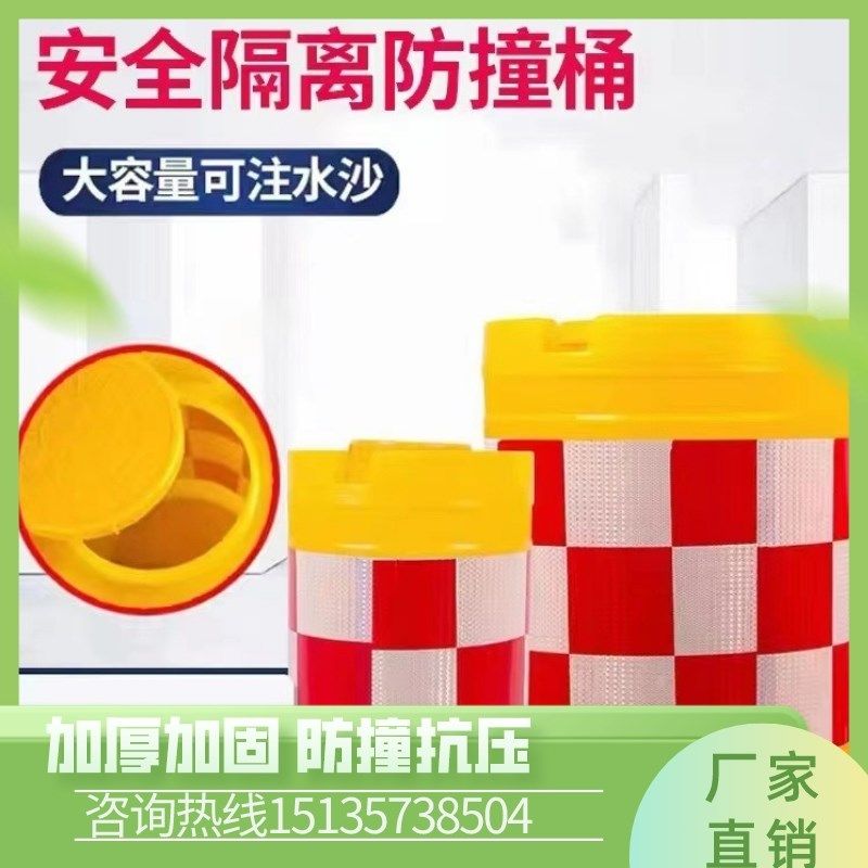 安徽滚塑水马防撞桶600*800高速路口船型桶交通防撞桶圆柱形防撞