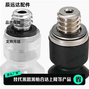 T13 ZP3系列ZP3 BSJ6 T16BNJ T10 T06T08 T04 真空吸盘 SMC