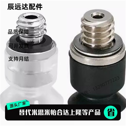 SMC 真空吸盘 ZP3系列ZP3-T04/T06T08/T10/T13/T16BNJ/BSJ6-B5/04