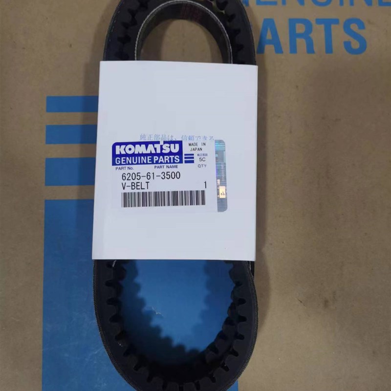 小松挖掘机PC160-8发动机风扇发电机水泵空调压缩机皮带