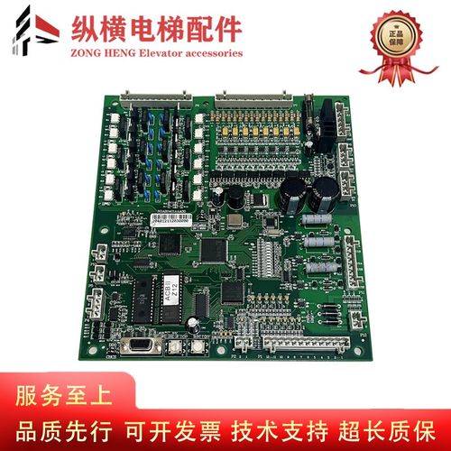 OTIS西子奥的斯电梯主板NBA/NDA20401AAA00/LCB-II LCB2 ACII配件
