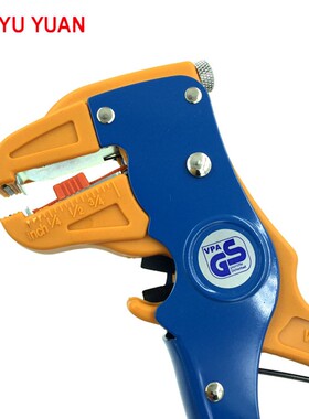 台湾有元进口鸭嘴排线剥线钳 0.5-6mm自动剥线钳 剪线钳YY-78-318