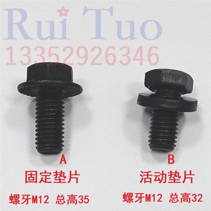 利通申威达国旺海德堡波拉切纸机带垫片螺丝 压刀螺丝装刀螺丝M12,农用物资,苗木固定器/支撑器,淘宝优惠券,粉丝福利购,淘宝优惠卷