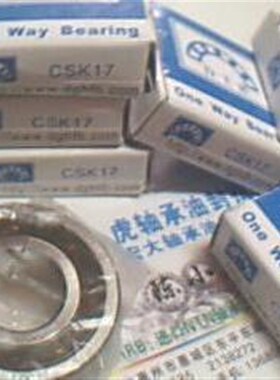 CSK17 17*40*12 无削槽6203尺寸单向轴承内径17外径40高度12毫米