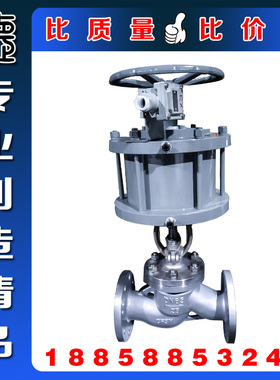 J641H-16C法兰气动截止阀 蒸汽气动截止阀 导热油气动铸钢截止阀