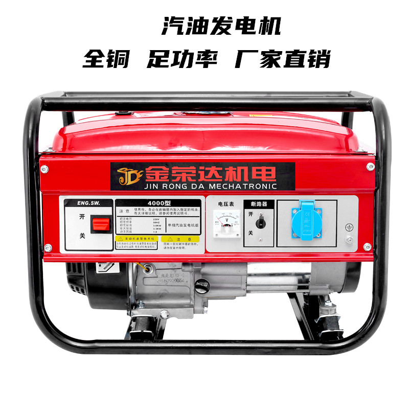 小型微型汽油发电机家用3kw千瓦 5.5kw 6kw 7kw 220V/380V