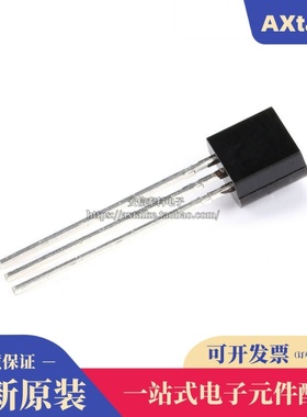 直插三极管 MPSA42 KSP42 A42 0.5A/300V NPN小功率晶体管 TO-92