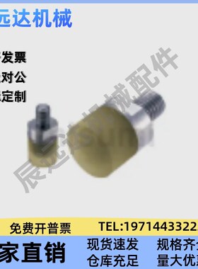 替代米思米聚氨酯压块USSM USSH USSL RSHMLH6 8 10 12 16 20 25