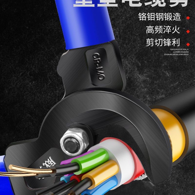 威达电缆剪刀剪线钳断线钳电缆钳子电线电缆剪刀手动电缆剪电工剪