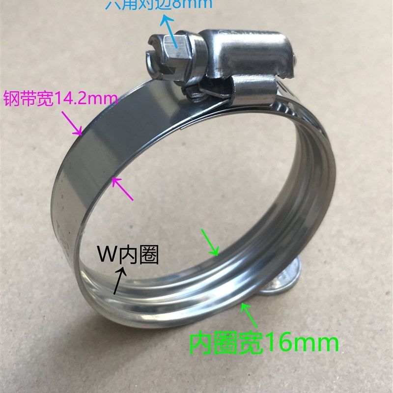 TJBC品牌大美式力矩补偿卡箍W形内衬喉箍不锈钢304抱箍带宽14.2mm