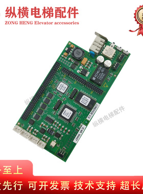 适用5400电梯显示驱动板 ID.NR.594427 LONDYIOE3.Q IDNR594427