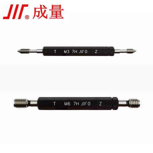 成量公制螺纹塞规M2 M2.5 M3 M4 M5 M6-7H牙规