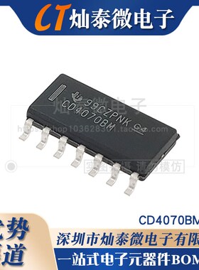 CD4070BM96 CD4070BM SOP14 仪器 CMOS四路异或门 逻辑芯片可直拍