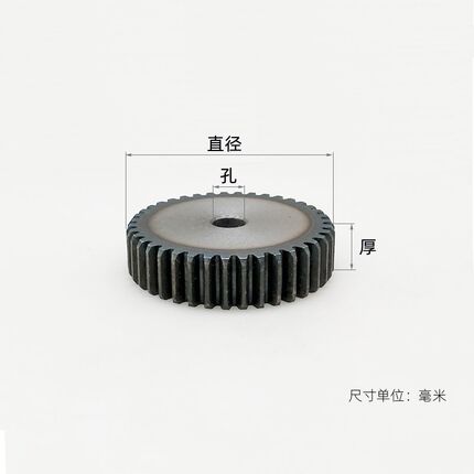 平面1.25模50 51 52 53 54 55 56 57 58 59齿圆柱直齿轮碳钢A