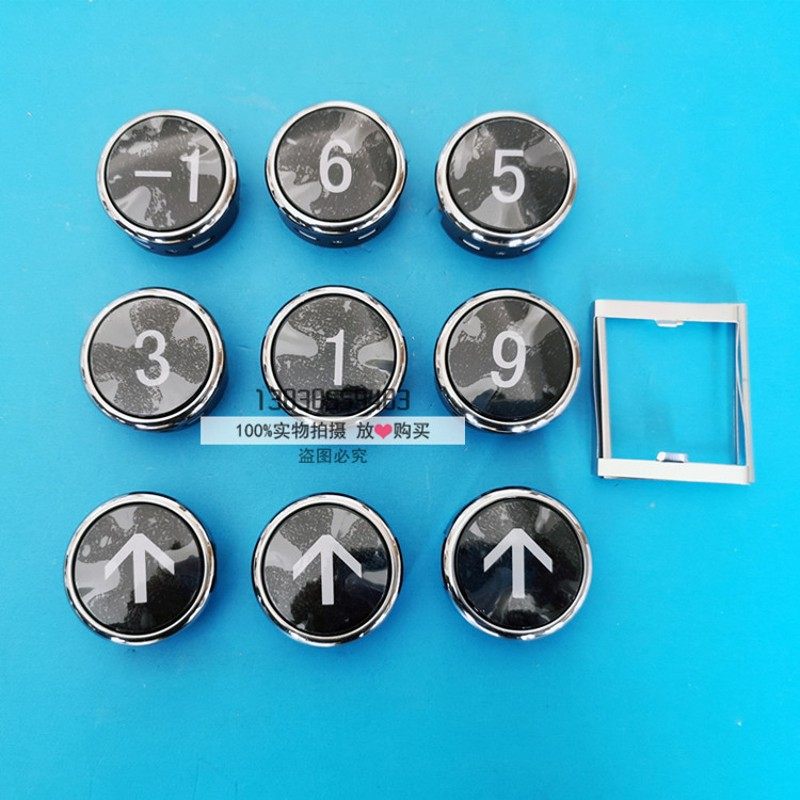 全新原装日立电梯FL-PW按钮MCA外呼板直径38白光数字箭头圆形按钮