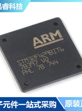 STM32F429VIT6 STM32F429ZIT6 IIT6 BIT6 32位微控制器