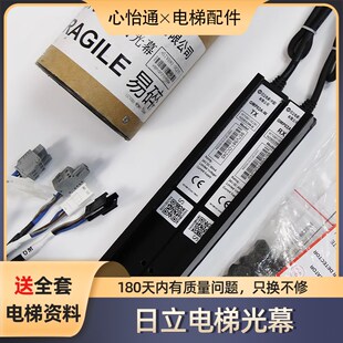 BHGE原装 957VB81 N2003399 全新 DC24S 适用日立电梯光幕GMP02A