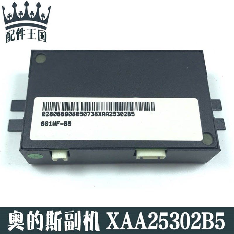 西子奥的斯电梯副机601WF-B5 XAA25302B5/B6 轿厢话机 轿内付机 - 封面