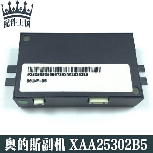 西子奥的斯电梯副机601WF-B5 XAA25302B5/B6 轿厢话机 轿内付机