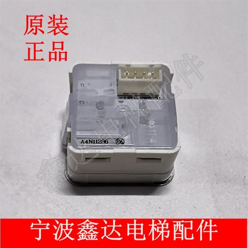 原装宁波宏大电梯按钮 盲文红光 A4N11286方形按钮