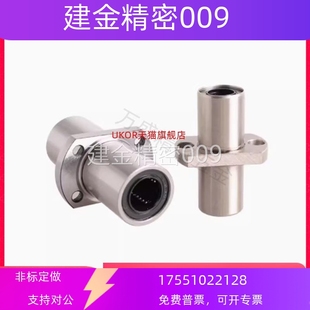 d30 直线轴承 d16 d20 d12 LMQ22 d10 d40 中间法兰 d25 LMQ21