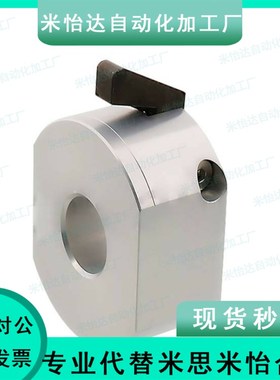 快速安装型 WSCM 固定环STCY WSC10 15 16 20 22 25 30