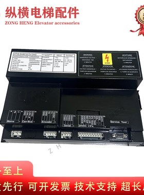 奥的斯电梯门机盒DO2000黑盒门机变频器GDA24350BD11/GBA24350AW1