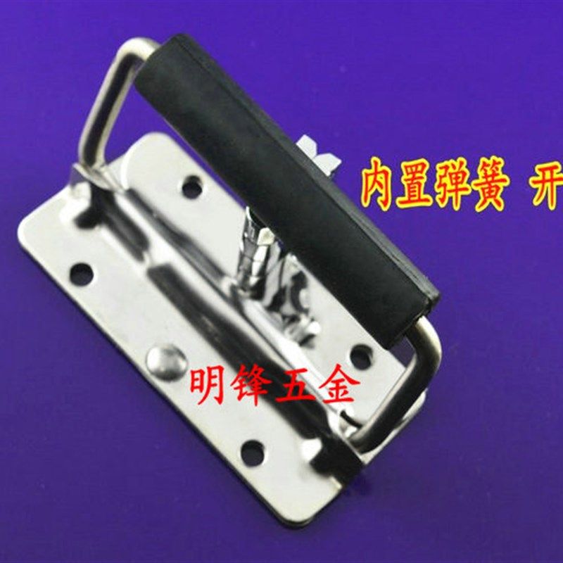 木箱环提手工业设备箱把手304不锈钢弹簧折叠拉手工具箱活动提手,3C数码配件,USB多功能数码宝,淘宝优惠券,粉丝福利购,淘宝优惠卷