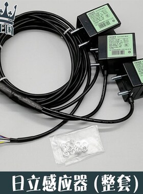 日立电梯微动平层感应器 CEDES GLS126 NT2-MV NC HGP MCA  FML 3