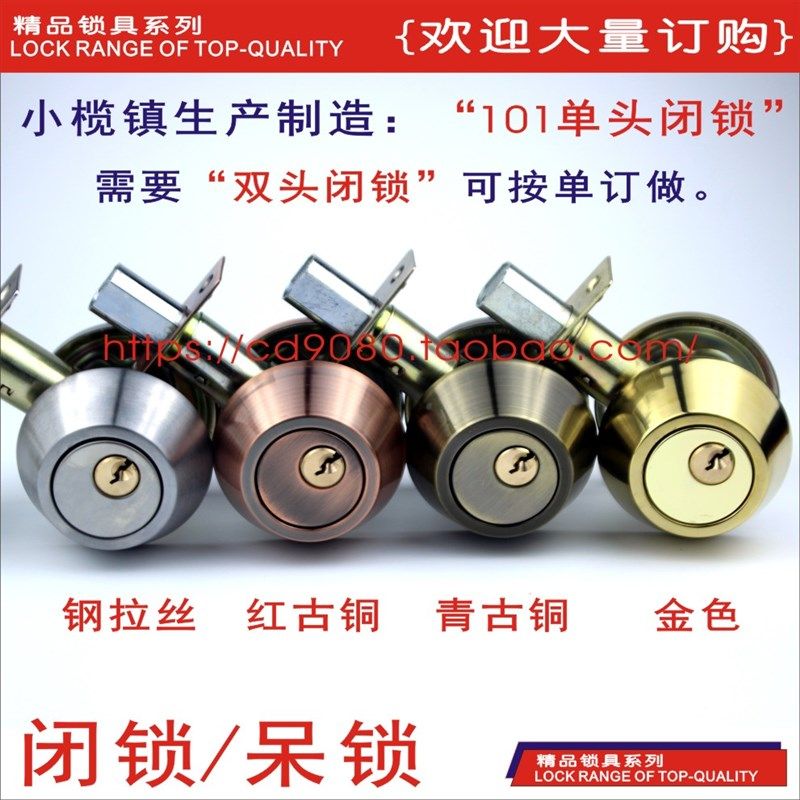 闭锁呆锁双面锁辅助锁 锁单面锁 外装隐形门锁 玻璃门地锁门锁