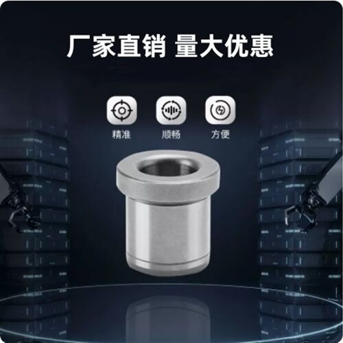 销用定位衬套 肩型衬套C-JBHM/C-JBH/C-JBHN/C-JBHMN-5/6/8/10
