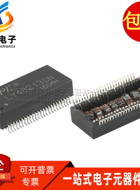LY48213SN SOP48 脚 贴片千兆以太网 网络隔离变压器滤波器  直拍