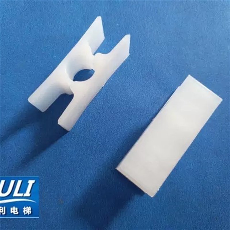 电梯配件迅达5500电梯门滑块3300 门脚厅轿门塑料夹3600 5200门脚
