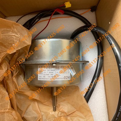 适用大金室外电机YFK-165-6 风扇马达RSQ350BAY RSQ400BAY风机024