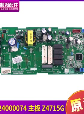 适用格力风管机内机 30224000074 主板 Z4715G 电脑板 GRZ4735-A5
