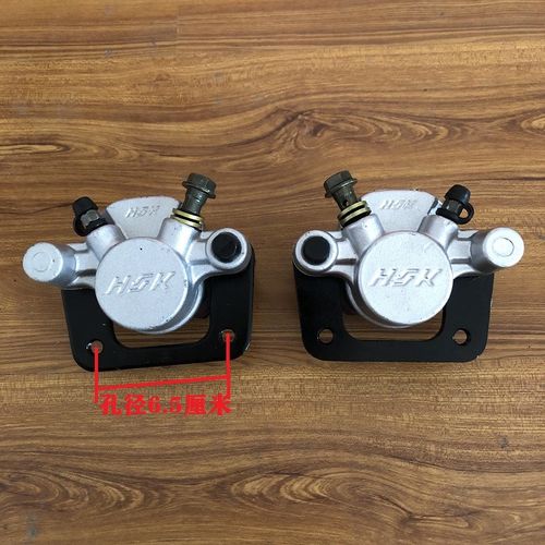 电动三轮车刹车分泵老年代步车油刹泵卡钳前后轮碟刹制动分泵65孔