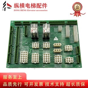 电梯配件适用默纳克系统接口板MCTC VER A11 全新现货插件板