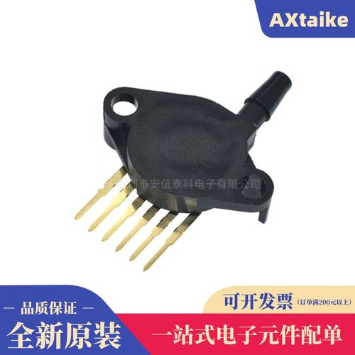 全新原装 MPX5700GP MPX5700 压力传感器 700KAP 变送器 直插