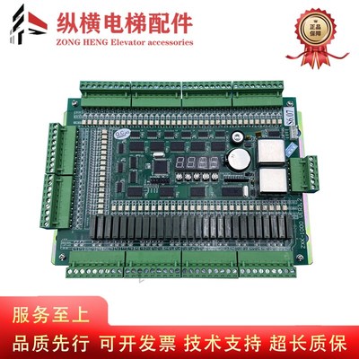 申龙/韦伯/无锡中秀电梯主板ZXK-1000 VER3.2/WP1000 VER3.0 原装