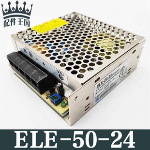 斯电梯开关电源XAA621AW2 奥 ELE 斯机电24V OTIS西子奥