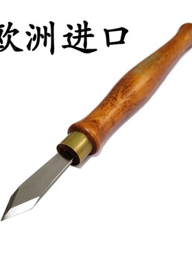 欧洲进口NAREX捷克造划线刀木工划线器双向菱形刀笔凿刀画线笔刀