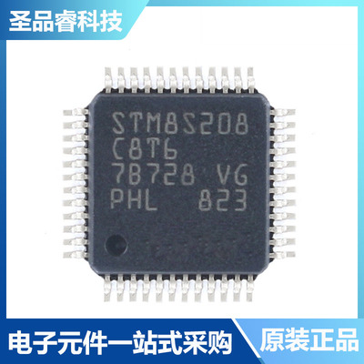 STM8S208C8T6 STM8S208R8T6 LQFP-48/64 8位微控制器