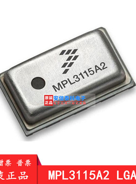 全新 MPL3115A2 MPL3115A2R1 MPL3115 丝印M3PR LGA-8 压力传感器