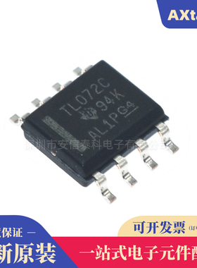 TL072C TL072CDR SOIC-8 双路JFET输入通用运算放大器IC 贴片芯片