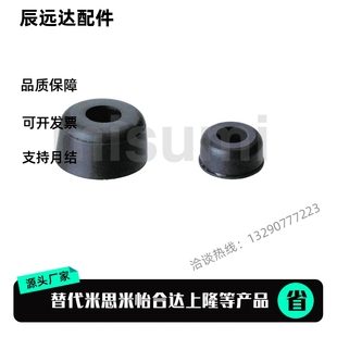 ECRKC 橡胶脚垫ECRK 3617 3225 3520