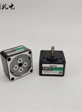 原装OM日本东方减速机0GN25K牙箱电机适配MSM003-4003 0RK1GN-A