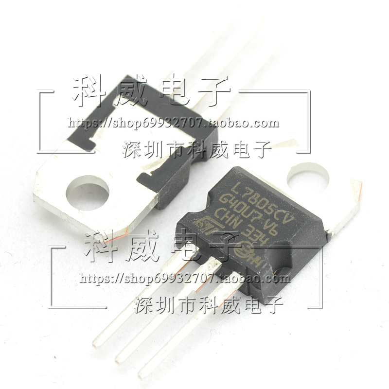 原装ST三端稳压管 L7805 L7805CV LM7805 1.5A 5V TO-220 请咨询