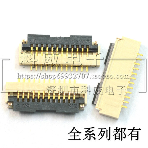HRSFH19SC-17S-0.5SH广濑连接器 FH19C-17S-0.5SH  17pin 请咨询