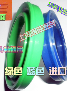 Y型密封圈UN液压油封/UNS28*(38/40/41)*5.6/6/6.5/7.3/8/10蓝色R