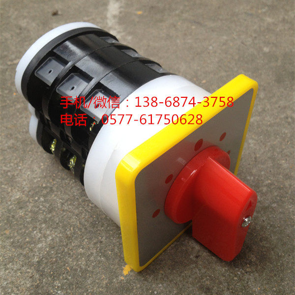 万能转换开关16A 3节 5档转换开关 LW5/LW5D-16F0823/3